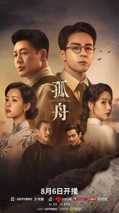 西游记故事完整全集篇章