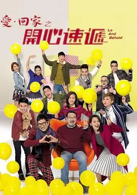 西游记故事人物传记解析