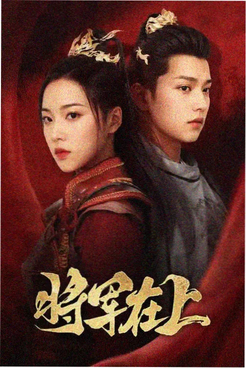 狂飙 电视剧在线观看